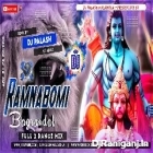 Ram Nanbami = Bajarandal 2022  Mix By Dj Palash Nalagola 